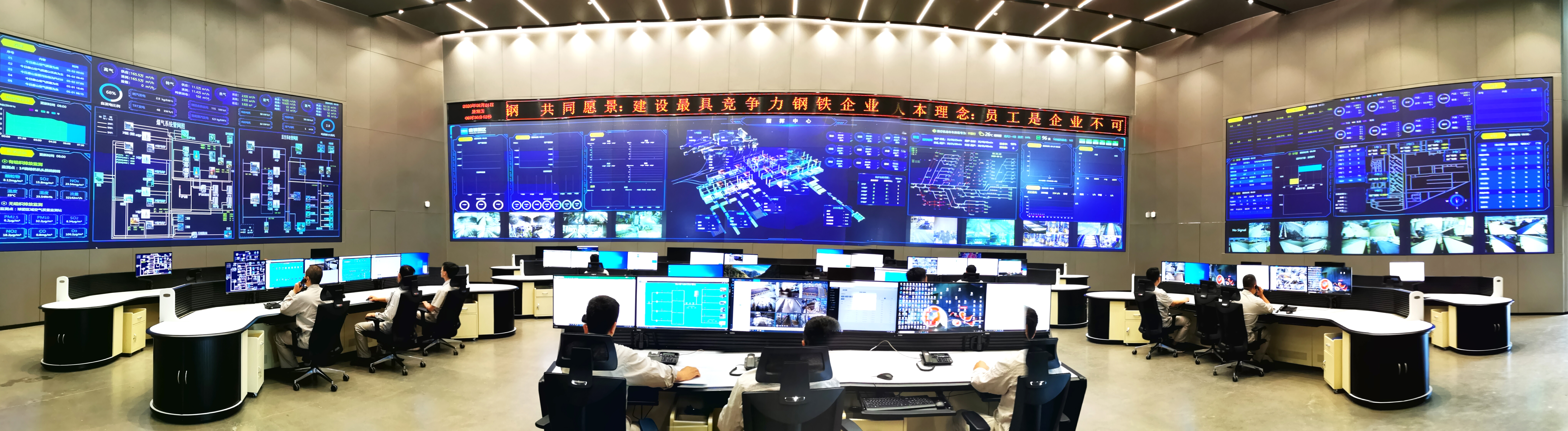 河钢唐钢新区数字化管控大厅