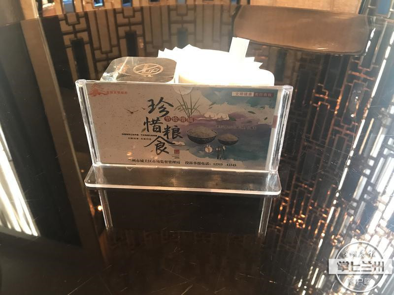 binary_middle (13).jpg