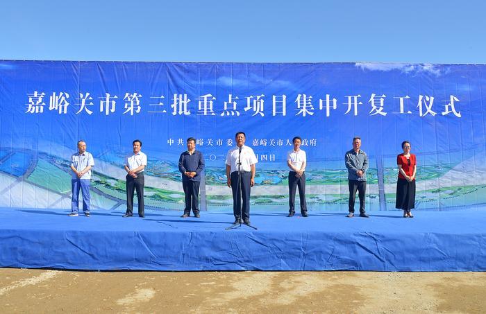 图为开复工仪式现场 嘉峪关日报全媒体记者 李巍 摄