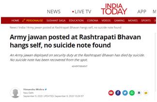 《今日印度》 ：印度总统府中一士兵上吊自杀，未找到遗书
