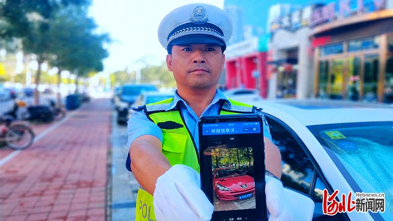 沧州市开展“不文明交通违法行为”有奖举报活动，提升交通安全治理水平。图为该市交警展示“智慧沧州”举报平台。 沧州市交警支队宣传科供图