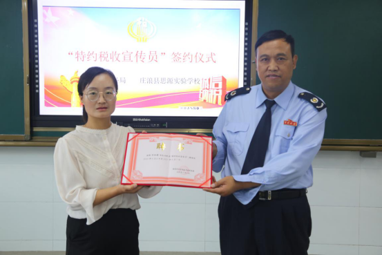 教师节，来自甘肃税务人的问候和敬意