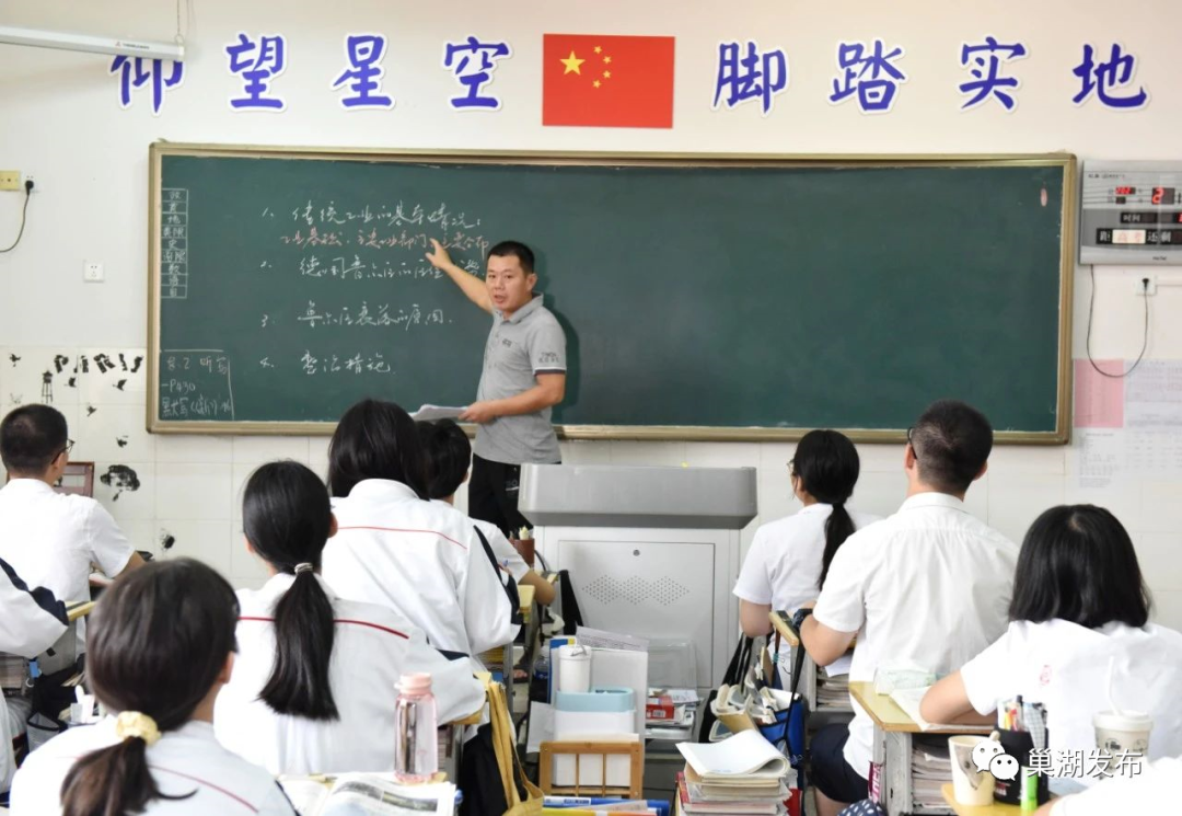 瞰学校丨巢湖春晖学校励精图治锐意创新