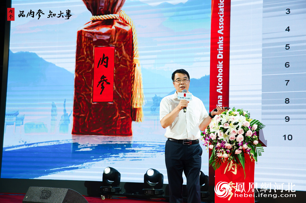 刘振国表示，酒鬼酒为真实年份酒认证起到了表率作用