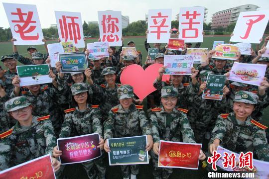 资料图：大学生展示教师节给老师送的自制祝福卡片。　孟德龙 摄