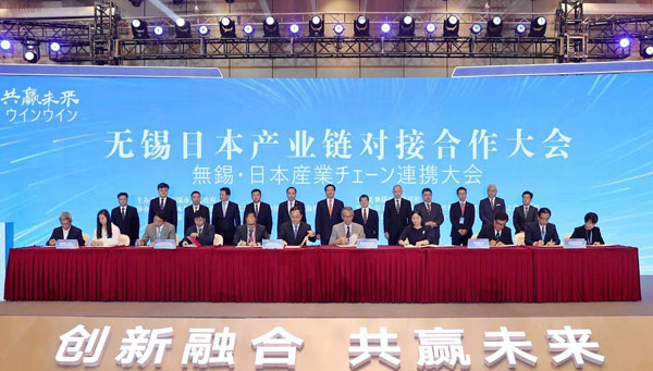（无锡日本产业链对接合作大会现场项目签约。钦嫣/摄）