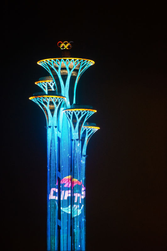 服贸会“点亮”奥林匹克公园