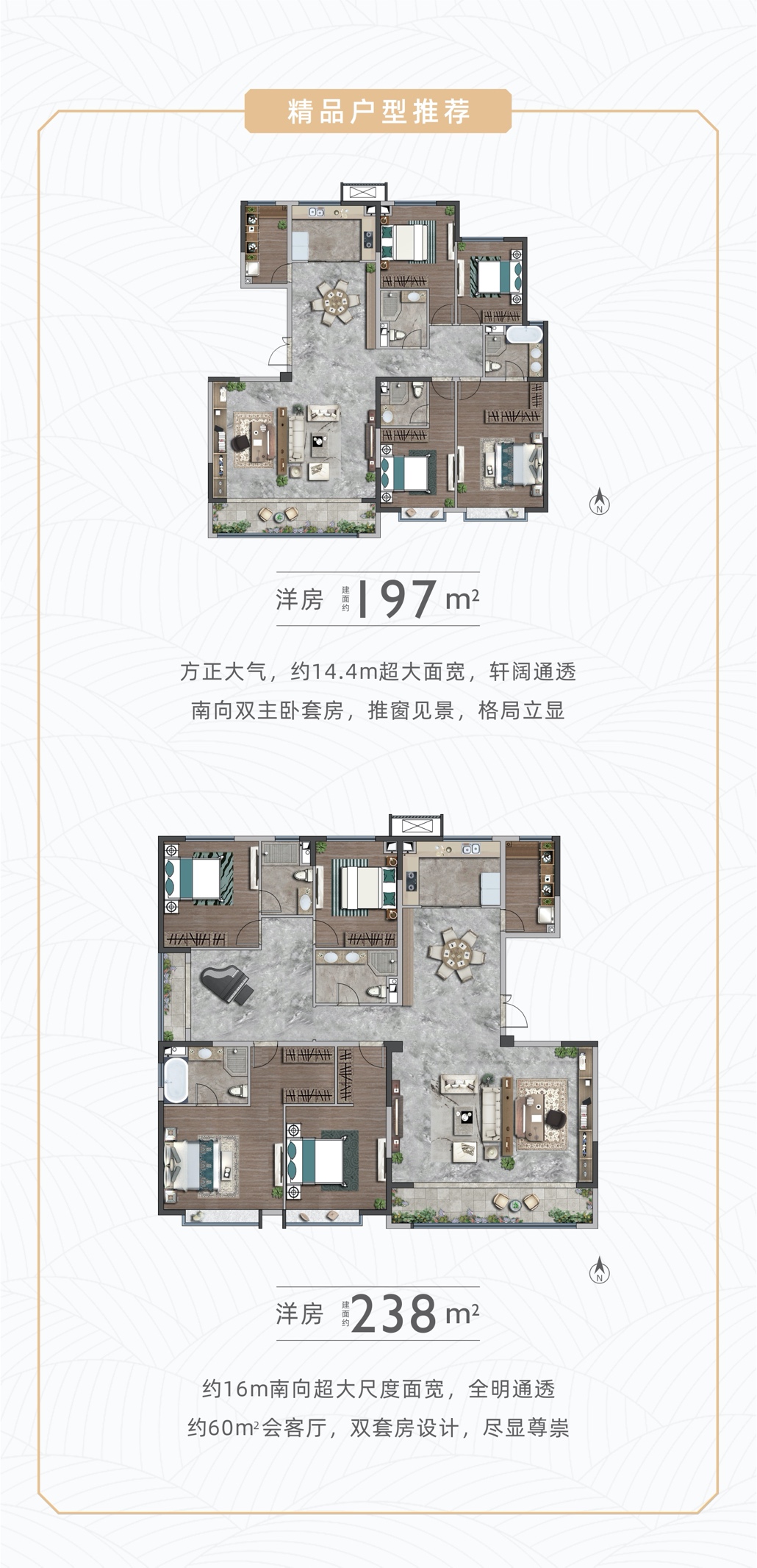 不负久候樾鉴美好 清凉山樾实景示范区全城开放 ——凤凰网房产西安