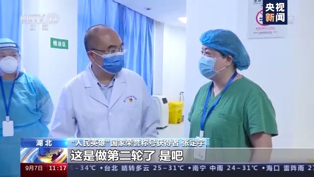 张定宇：与时间赛跑 与生命赛跑_凤凰网资讯_凤凰网