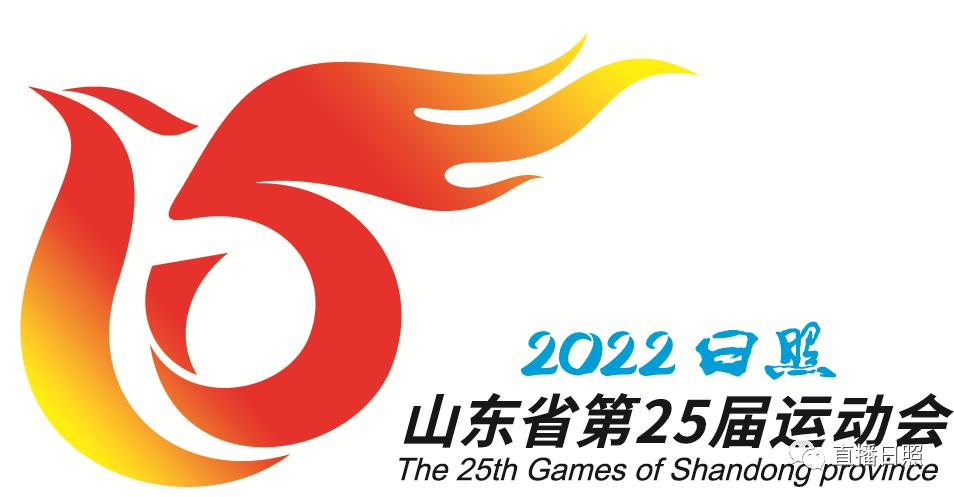 （第25届省运会会徽揭晓 名称：腾飞吧太阳鸟）