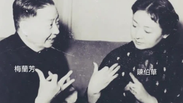 1959年得知与梅兰芳表演“撞戏”后，陈伯华将献礼曲目换成了什么？