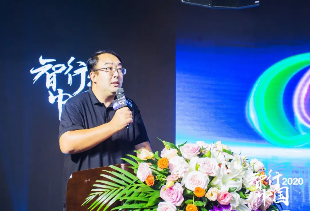 山东省工业和信息化厅数据产业推进处副处长王俊人