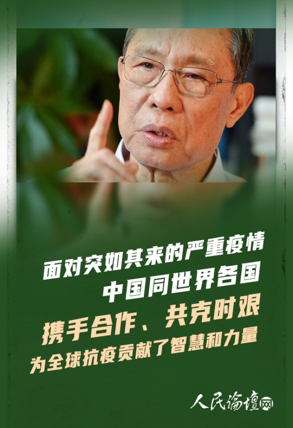 伟大抗疫精神是中国精神的生动诠释
