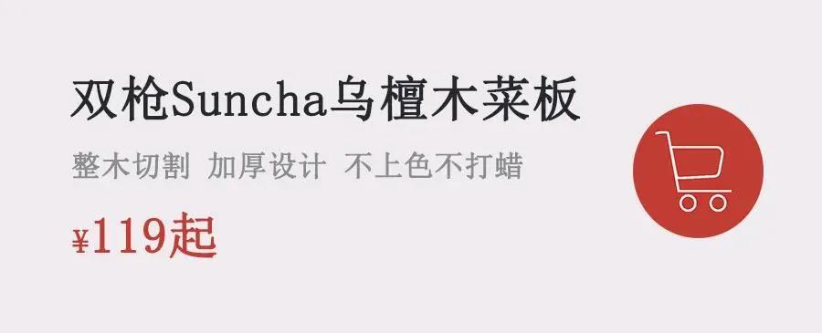拼接毒菜板横行？要买就买真实木，切割实测，结实疏水不易发霉...