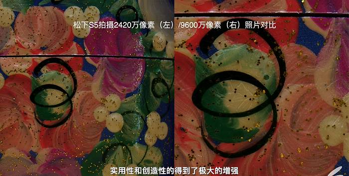 减重还加料版的S1 又一款视频利器松下S5评测