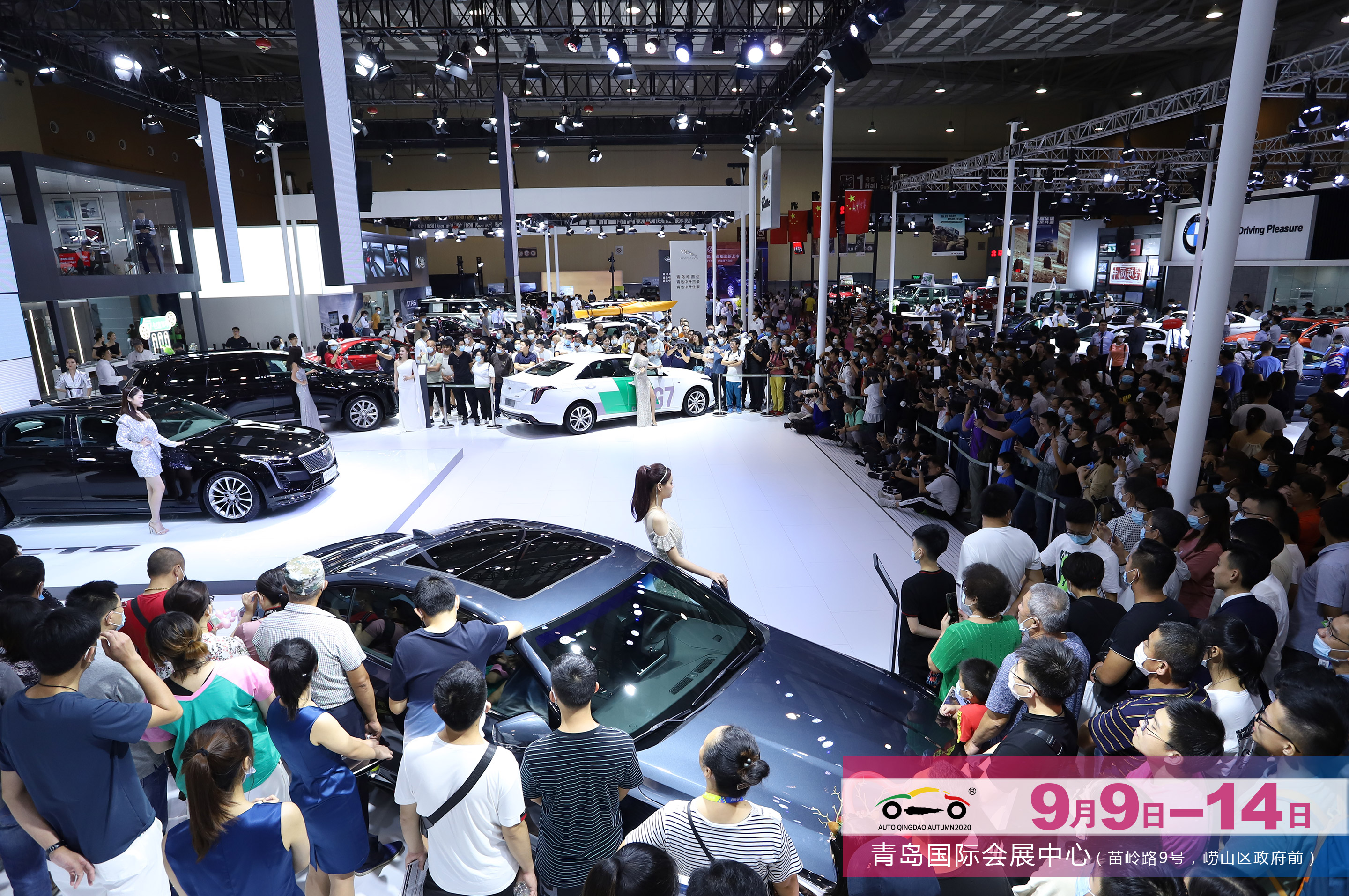 聚势破局2020第十九届青岛秋季国际车展圆满落幕
