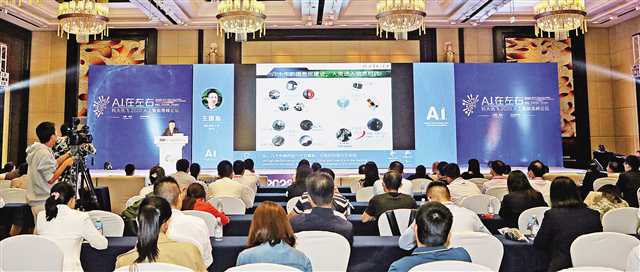 中国人工智能应用走在世界前列 中国人工智能应用走在世界前列