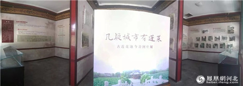 图3:今日的寒绿轩已辟为“古莲花池今夕图片展”