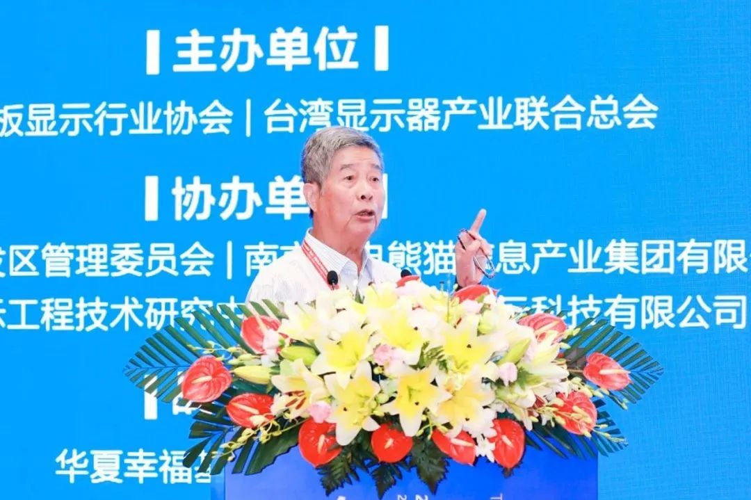 图为 中国科学院院士、理论物理研究所战略发展委员会主任欧阳钟灿现场演讲