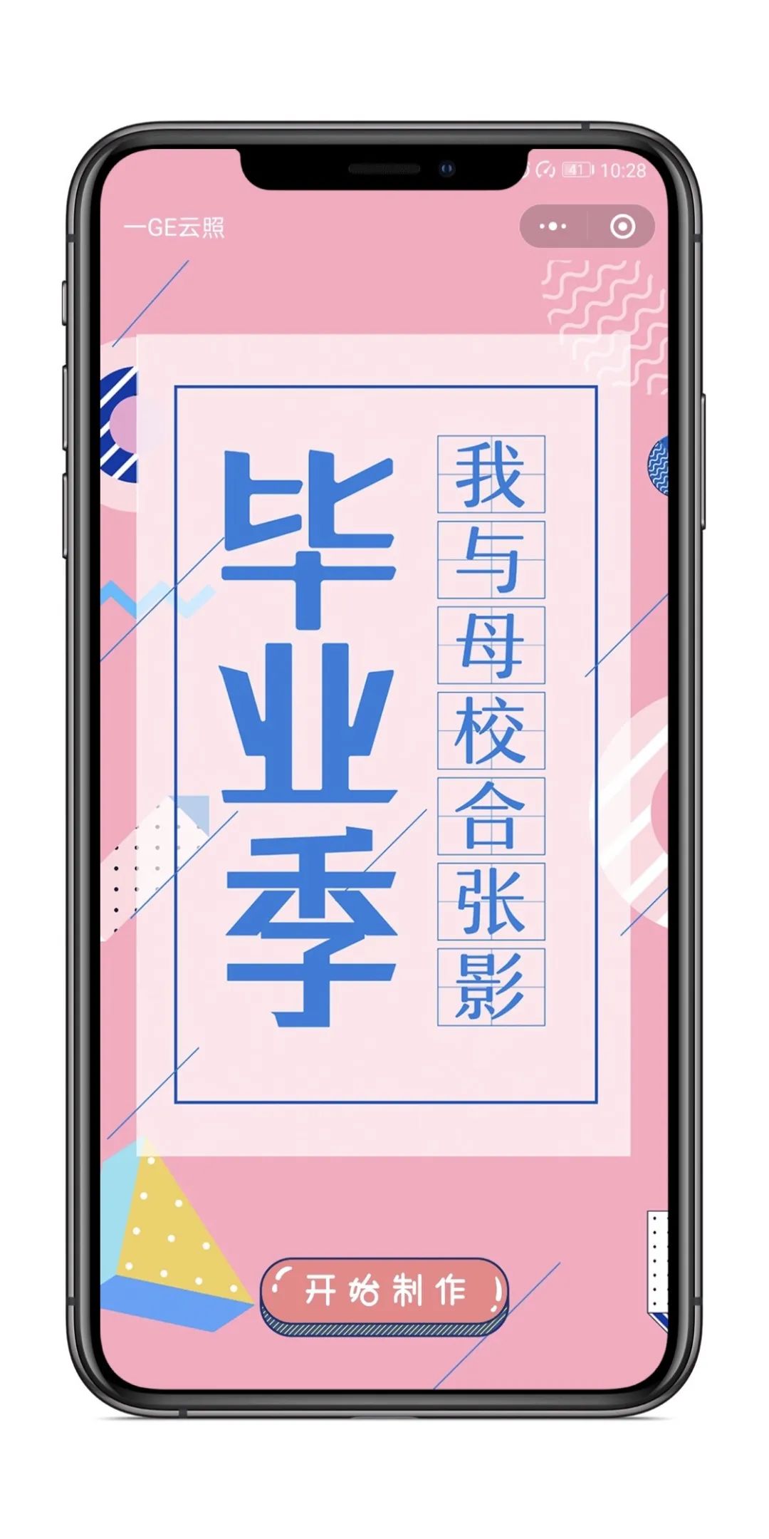 开学第一课，马小洁书记和学子们聊聊111岁的兰大