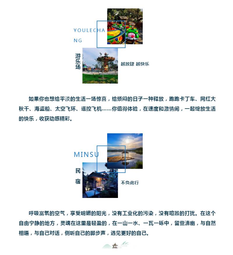 漠漠水田白鹭飞 又闻“江南”芦笛声