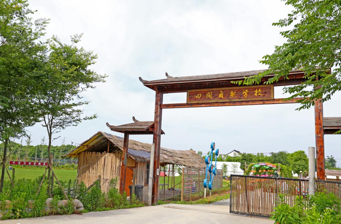 【国庆中秋】相约田园童趣乐园,欢聚花梦小镇-永红村/王祥里凤凰网