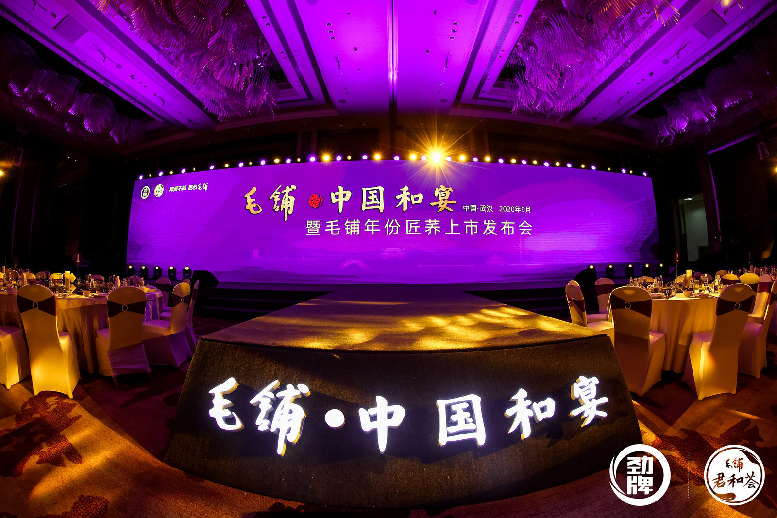 “和”文化+三香合一 劲牌毛铺将以“荞风”劲扫次高端_凤凰网