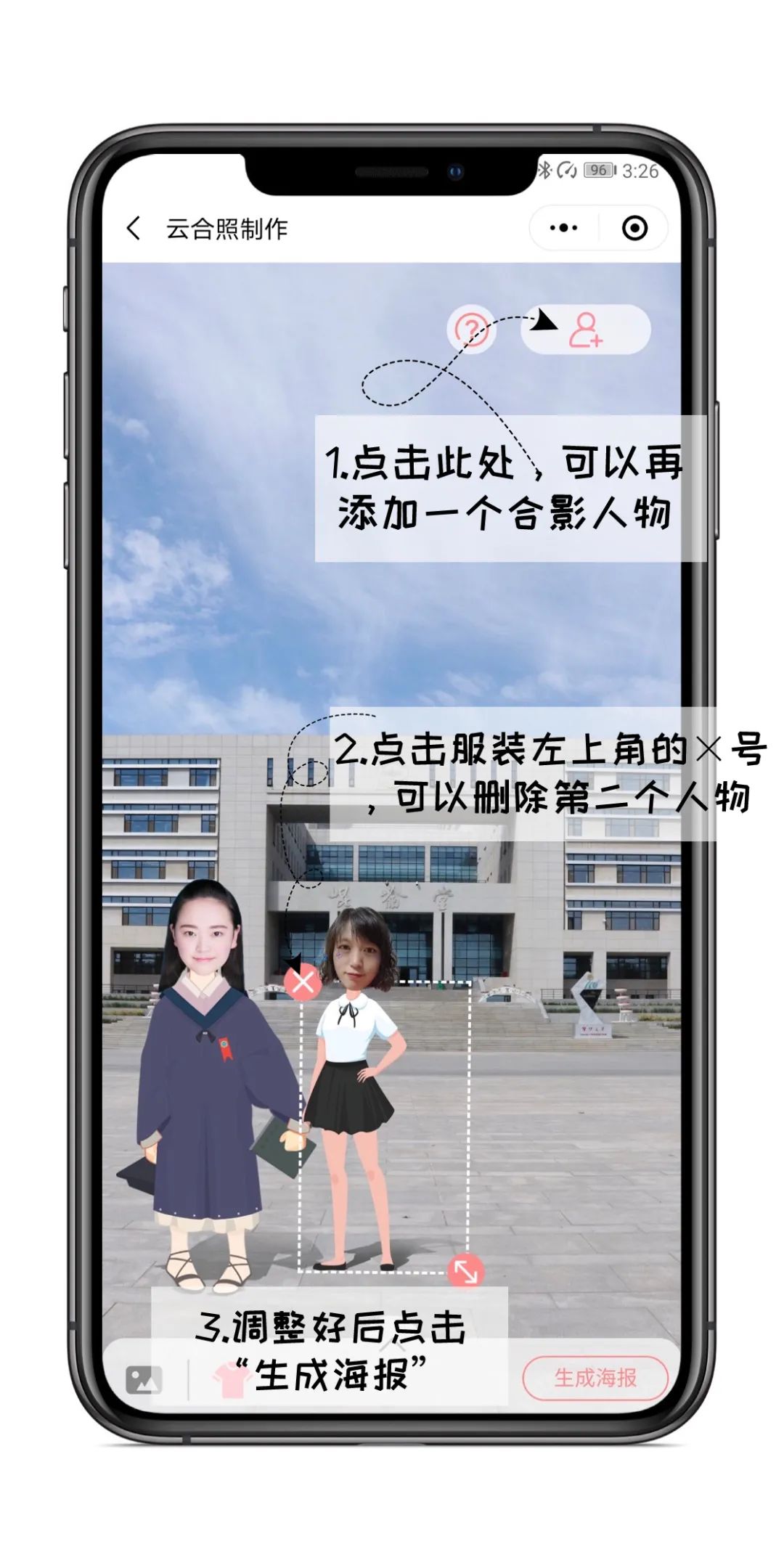开学第一课，马小洁书记和学子们聊聊111岁的兰大