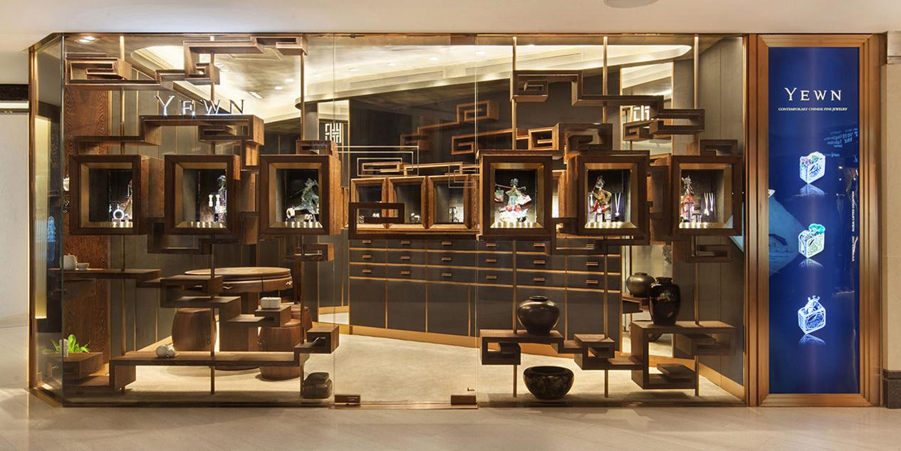 YEMN高端珠宝店，中环 YEWN Jewellery, Central