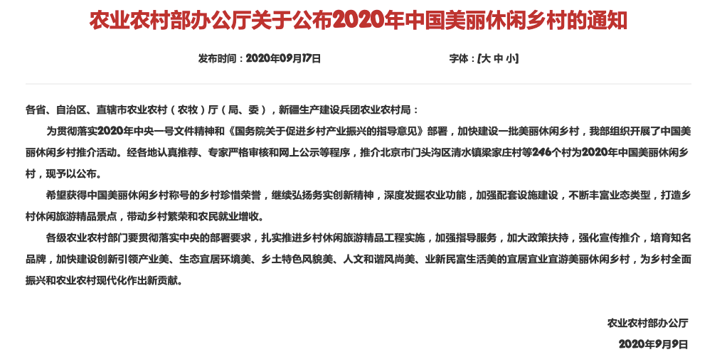 2020桐城黄甲镇有多少人口_桐城有什么好玩的地方