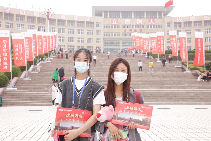 齐鲁理工学院迎来首批2020级新生