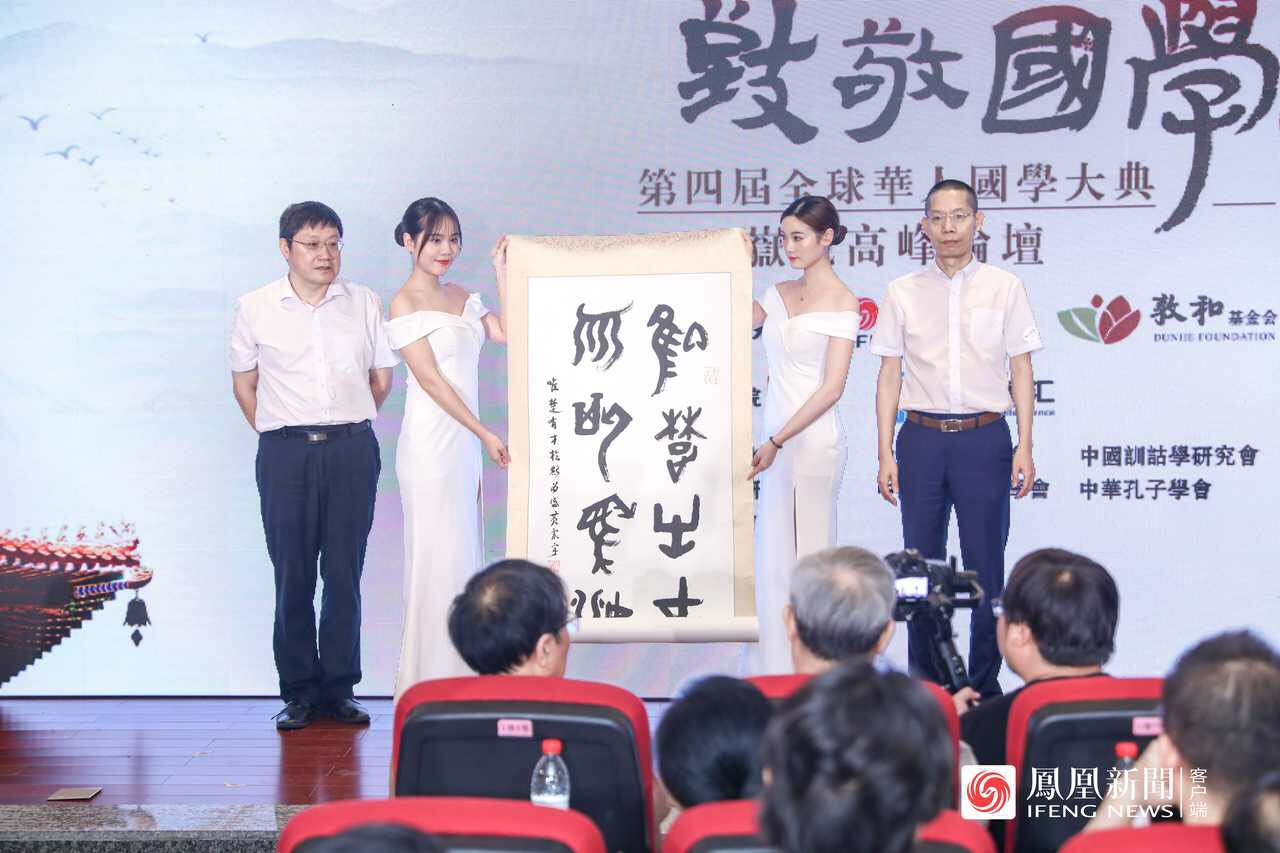 四季国风：这个世界会好吗？带你见证良知的国学书
