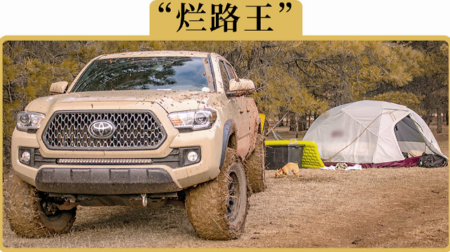 经常走烂路，怎么避免底盘受伤