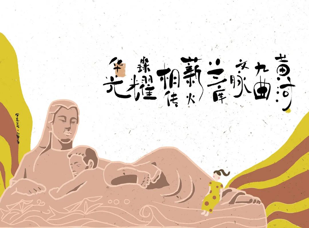 开学第一课，马小洁书记和学子们聊聊111岁的兰大