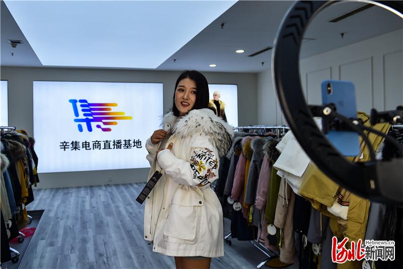 9月7日，辛集黎西尼皮革制衣有限公司主播戴媛媛在辛集电商直播基地的直播间进行网上直播带货。 河北日报记者耿辉摄