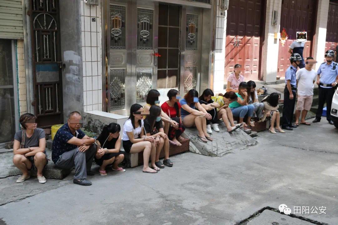 田阳警方重拳整治涉黄问题抓获43名违法犯罪嫌疑人