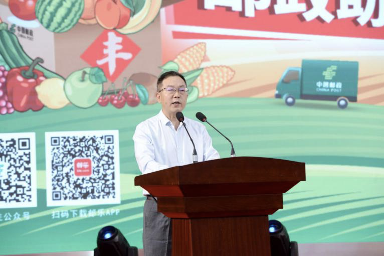 邮政助脱贫，惠农进万家：第四届中国邮政“919电商节”打造农村电商生态圈