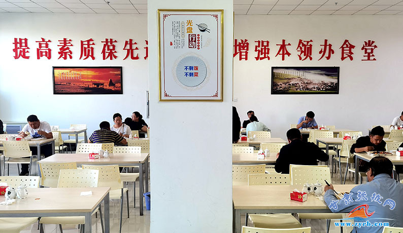 杜绝浪费坚守"粮"心 张掖山丹机关干部争当"光盘"表率
