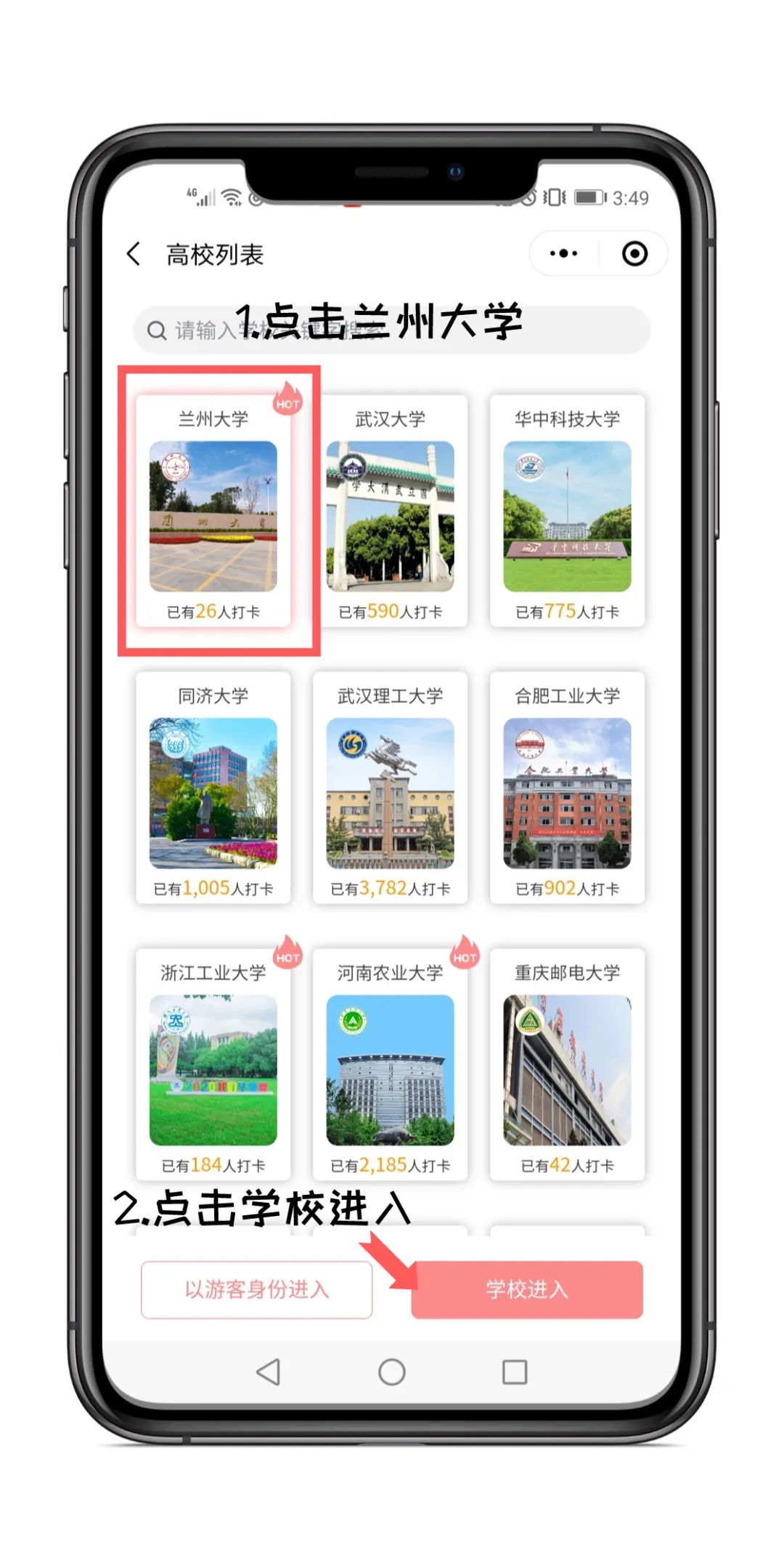 开学第一课，马小洁书记和学子们聊聊111岁的兰大
