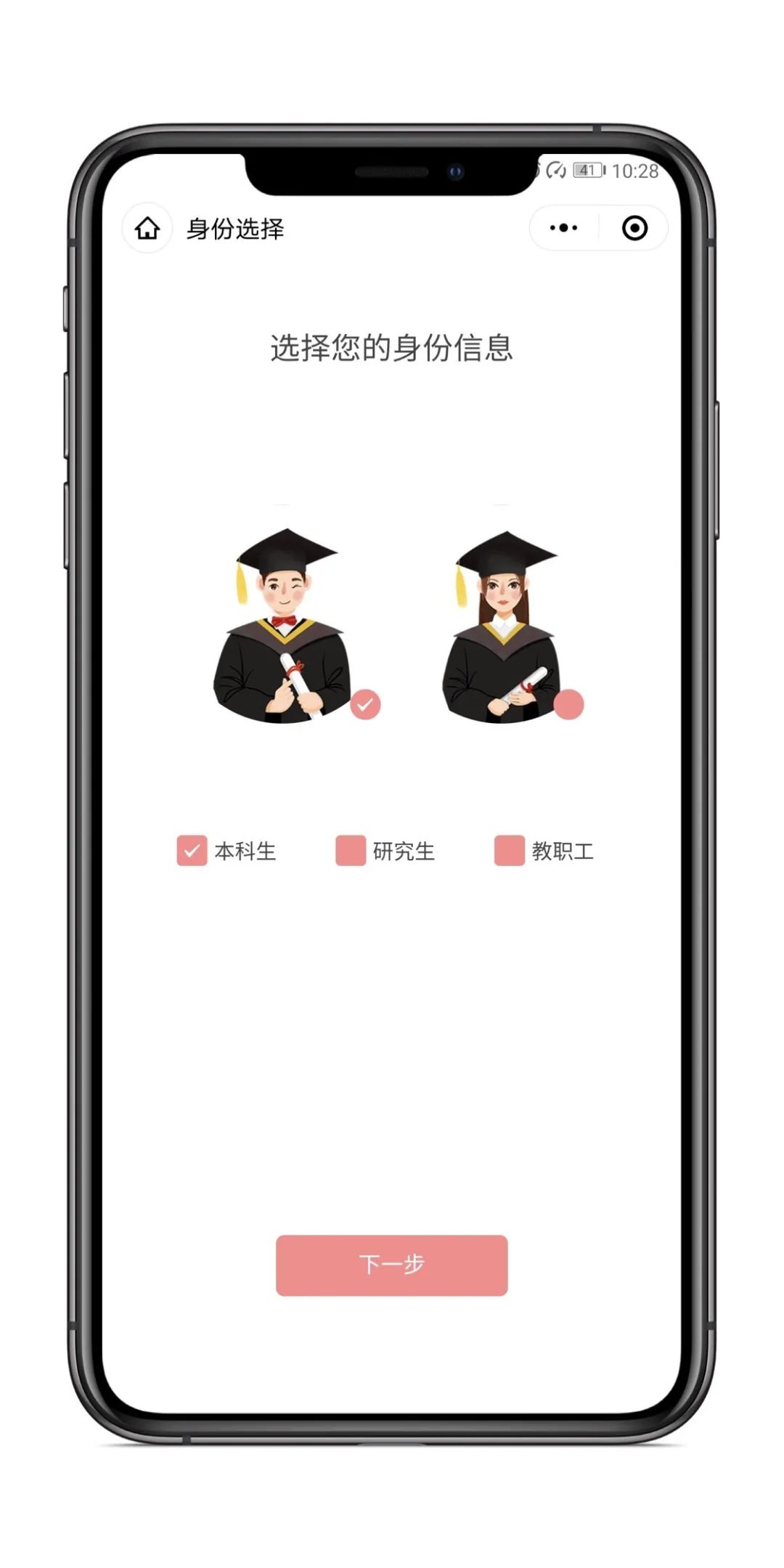 开学第一课，马小洁书记和学子们聊聊111岁的兰大