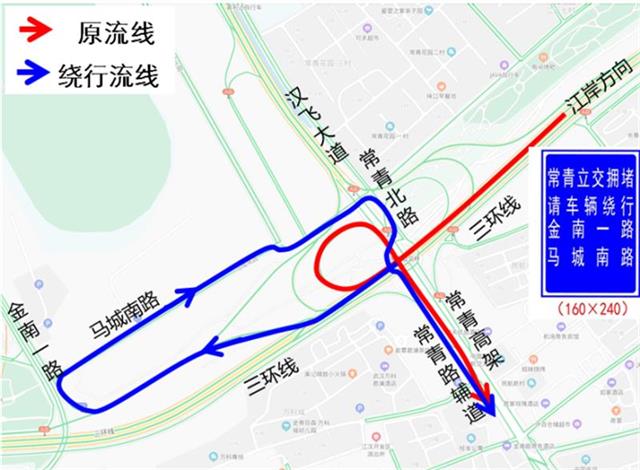 常青路限制变道车速提升事故下降  市民可提意见