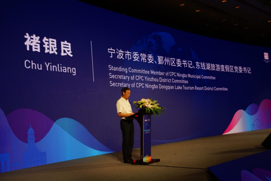 第二届“万有鄞力”大会正式开幕，鄞州广纳贤才