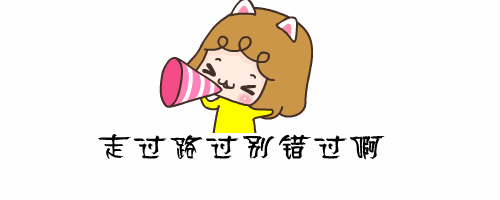 万众瞩目，星光璀璨