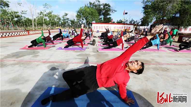 卢文震正在带领乡亲们练习瑜伽。通讯员赵占南摄