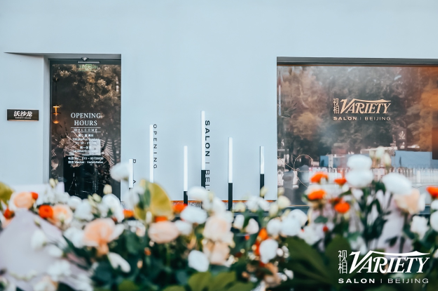 时髦炸了!《视相Variety》首家新零售概念店沃沙龙 “出道”