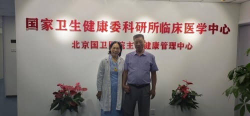 該中心已接受北京中醫藥大學與東直門醫院委託,開展收集和創建客戶