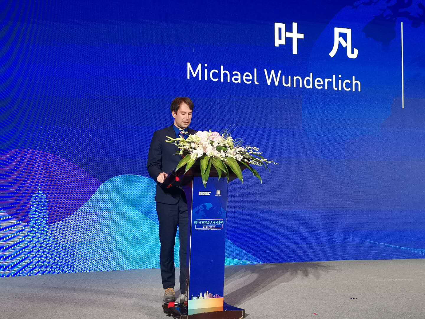 第二届“万有鄞力”大会正式开幕，鄞州广纳贤才