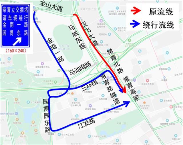 常青路限制变道车速提升事故下降  市民可提意见