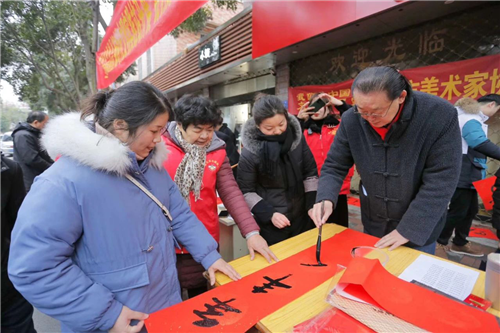 淮南市美术家协会艺术家们为社区居民送上新春祝福