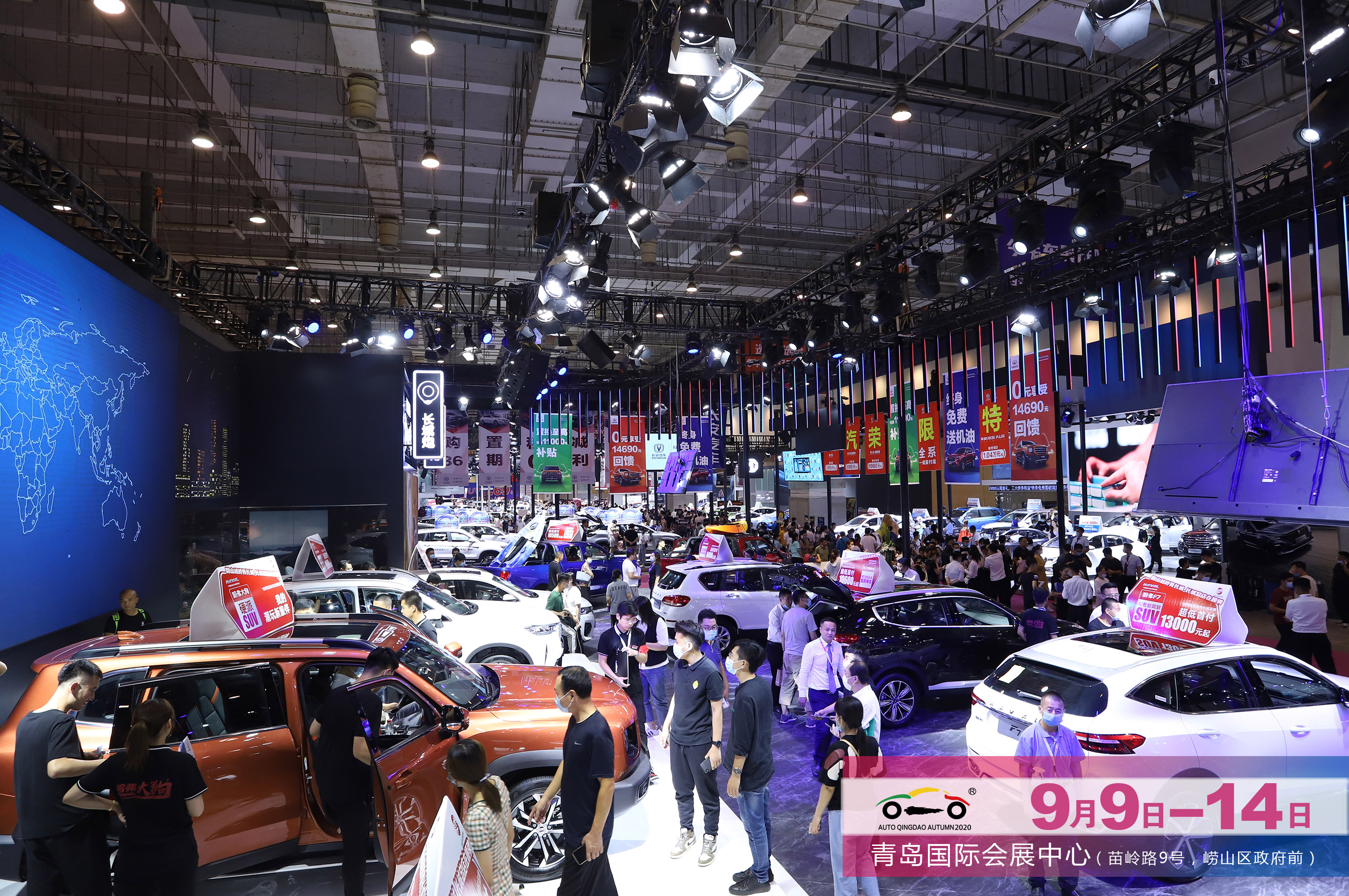 聚势破局2020第十九届青岛秋季国际车展圆满落幕
